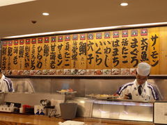-元祖ぶっち切り寿司 魚心(三宫店)