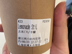 -% Arabica阿拉比卡咖啡(前滩太古里店)