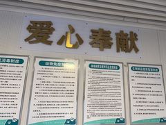 -守诺宠物医院·眼科· 特色牙科·异宠专科(虹口店)