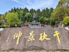 -刘伯温故里景区百丈漈