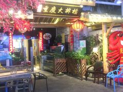 门面-庆合府重庆大排档(紫都城店)