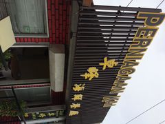 -ZF Seafood Restaurant 卓峰海鲜餐