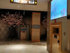 -巴斯漫温泉汗蒸馆(贡湖大道店)