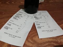 账单-谭师爷龙抄手(白下路店)