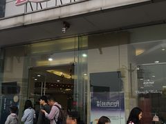 门面-长发西饼(临顿路店)