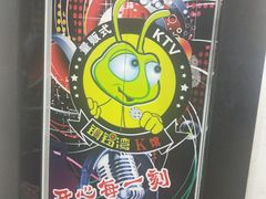 -铜锣湾KTV(木渎店)