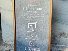 -宣南文化博物馆