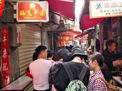 等位区-胡仁根胡记炸炸炸