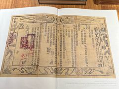 -PAGEONE(北京坊店)