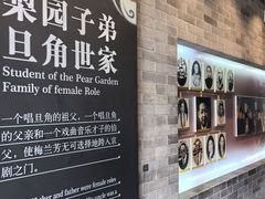 -梅园
