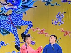 -德云社三庆园