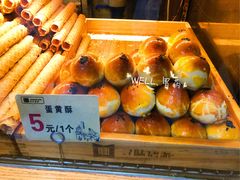 蛋黄酥-寻味唐派·牛奶手撕面包(府前街店)