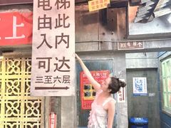 -长沙文和友(海信广场店)