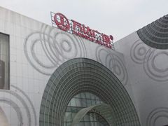 android_upload_pic-万达广场(松江店)