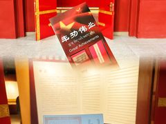 -西藏文化博物馆