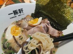 -一豚轩·烧鸟·豚骨拉面(五四路店)