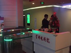 -首都电影院(金融街店 杜比全景声)