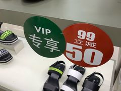 -上海置地广场(南京东路店)