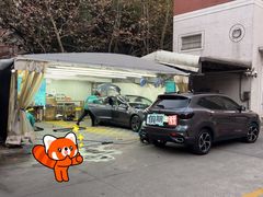 -CLEANDAY车倍洁精洗(延安西路店)