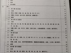 -粤学粤好·港式粤语文化及学习中心(福田南山都有店)