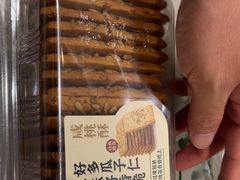 -泸溪河桃酥(浦口天悦城店)