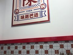 -陳艳红火锅(港汇店)