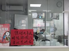 门面-古徽州馄饨店(宝安路店)