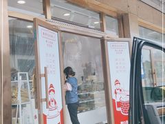 门面-娘心豆品(方庄店)