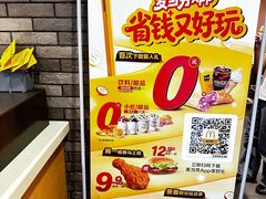 -麦当劳(欧亚大观商都店)