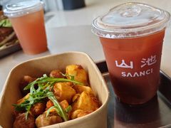 -SAANCI山池咖啡(海上世界文化艺术中心店)