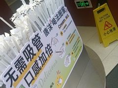 -唐沫茶兮(仓山万达金街店)