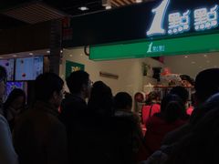 -1点点(金桥店)