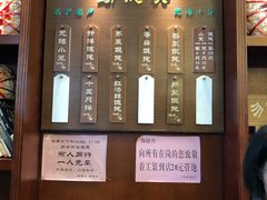 -勤德兴(湖滨路店)