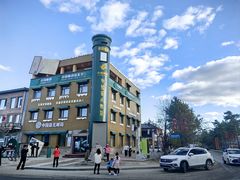 -北极村旅游风景区