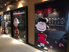 -史努比缤纷世界