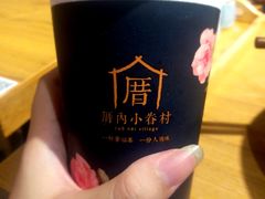 -厝内小眷村(天河南一路店)