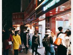 -白玉兰食品(汇联商厦店)