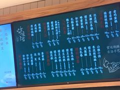 -泸溪河桃酥(欧尚店)