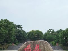 -南京市无想山景区