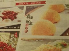 -避风塘(光启城店)