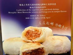-梦菲思饼屋(瑞金宾馆店)
