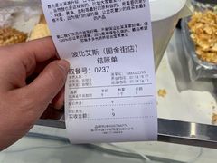 -波比艾斯(国金街店)