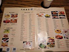 -茂盛小吃(蓝田店)
