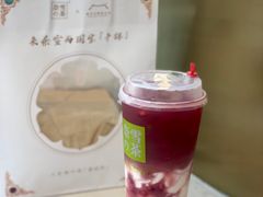 -奈雪的茶(观前街店)