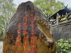 -国恩寺