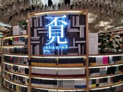-覔书店(壹方城店)
