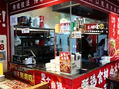-桐哥肉铺(万柳华联店)