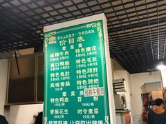 -高记什邡肖麻辣(成都店)