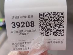 -麦当劳(虎坊路店)