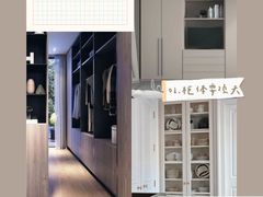 -研筑国际设计事务所(总店)